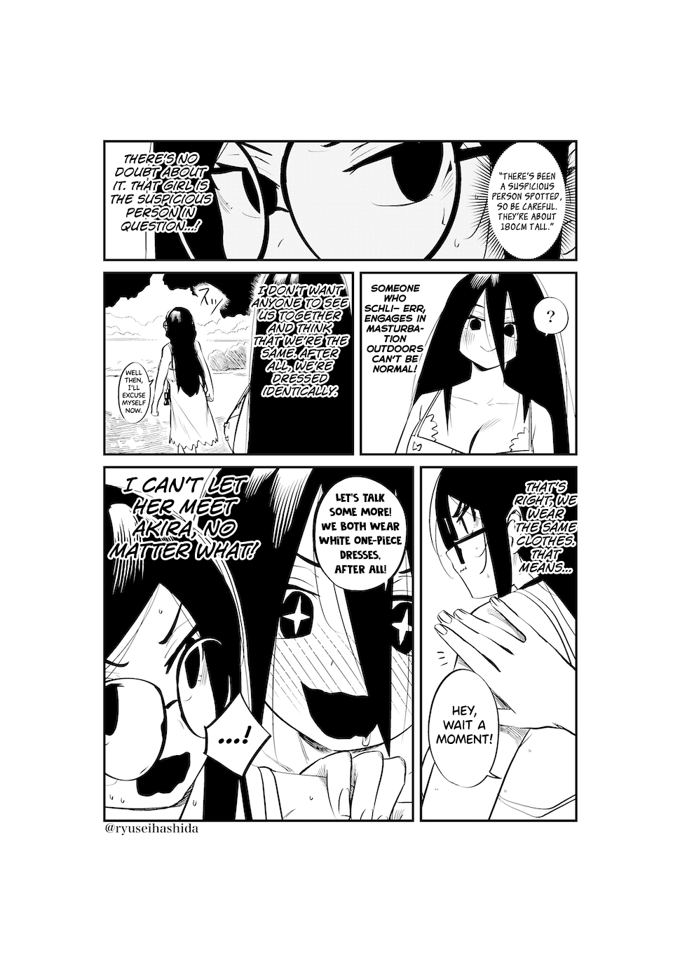 Shachiku OL ga Ikinuki suru Manga Ch. 6 第2页