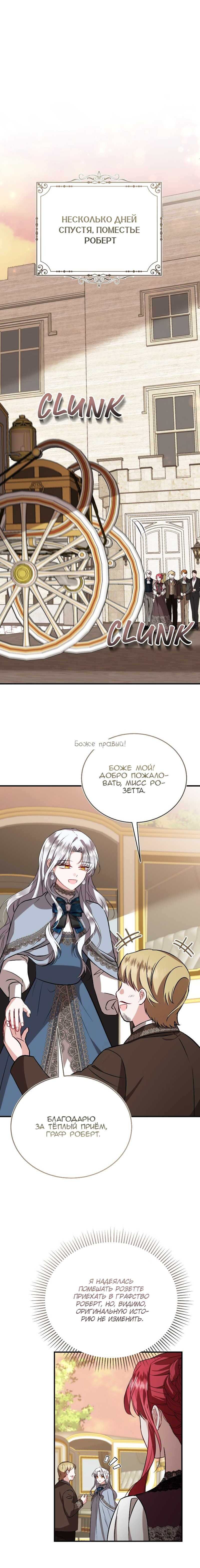 Geu Angnyeo Insaeng, Jega Hanbeon Sarabollgeyo Ch. 55 第13页