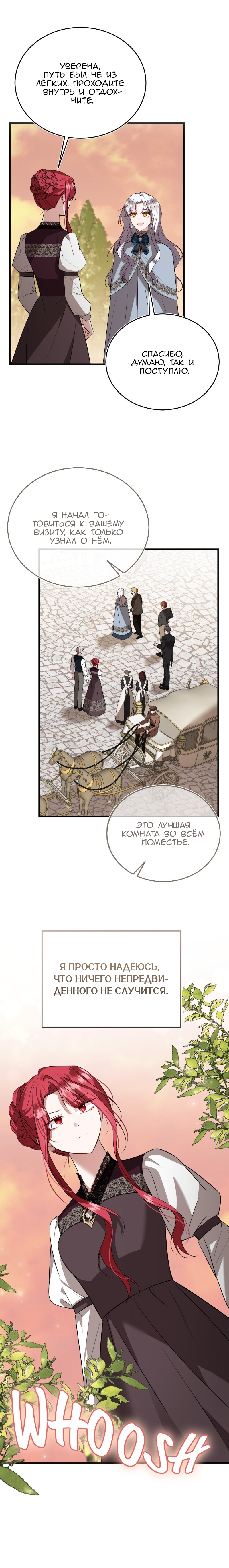 Geu Angnyeo Insaeng, Jega Hanbeon Sarabollgeyo Ch. 55 第15页