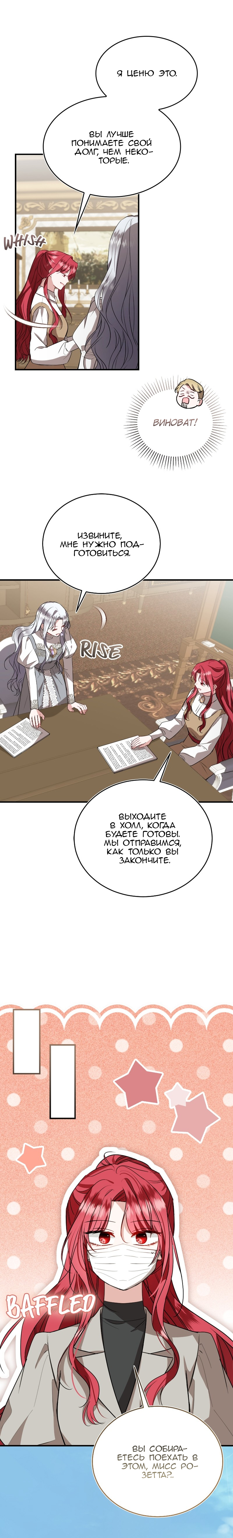 Geu Angnyeo Insaeng, Jega Hanbeon Sarabollgeyo Ch. 55 第17页
