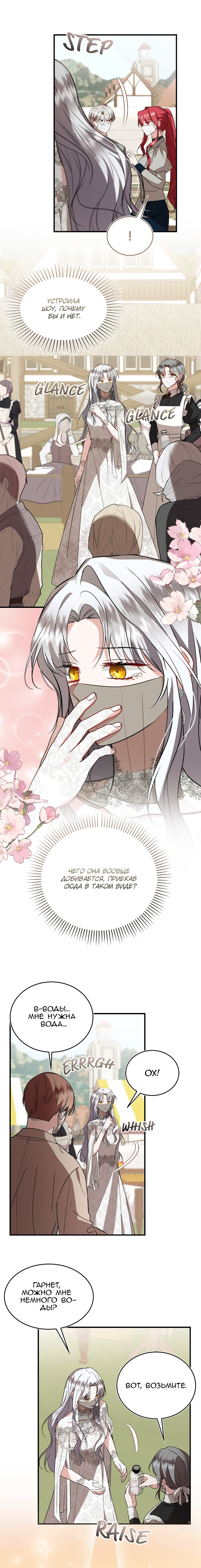 Geu Angnyeo Insaeng, Jega Hanbeon Sarabollgeyo Ch. 55 第19页