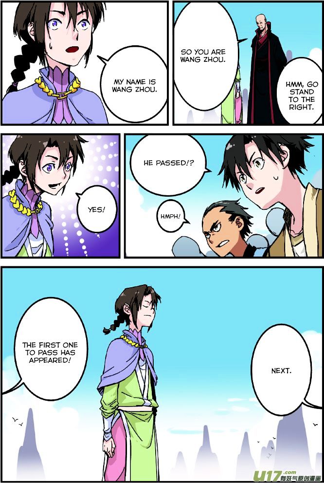 Xian Ni Test 第6页