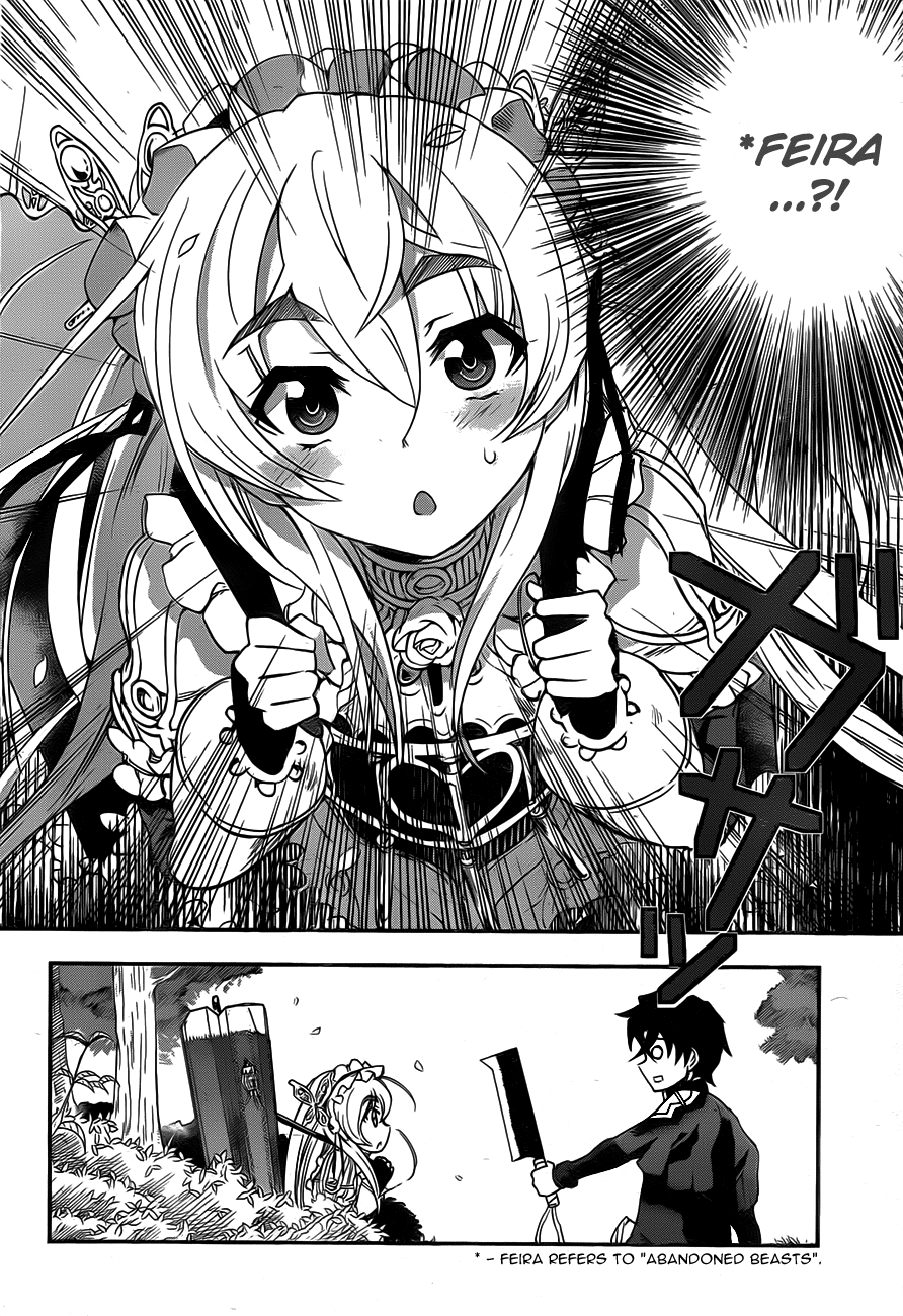 Chaika: The Coffin Princess The girl who carries a coffin 第17页
