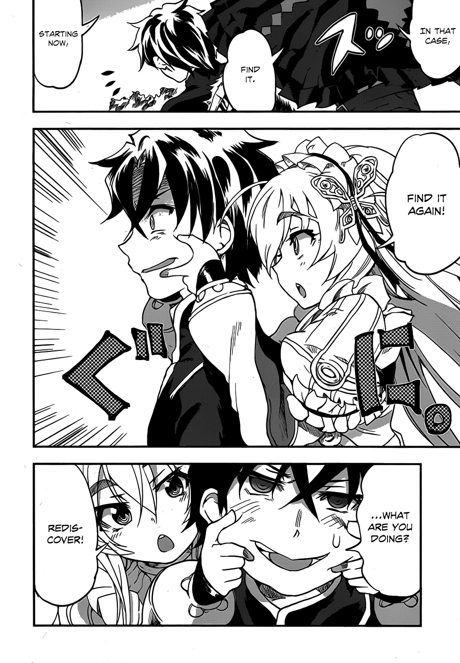 Chaika: The Coffin Princess The girl who carries a coffin 第39页