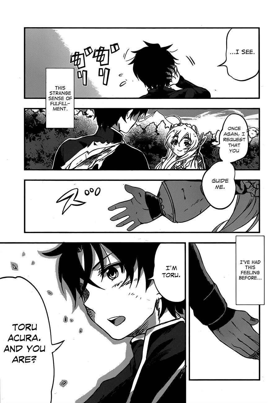 Chaika: The Coffin Princess The girl who carries a coffin 第64页