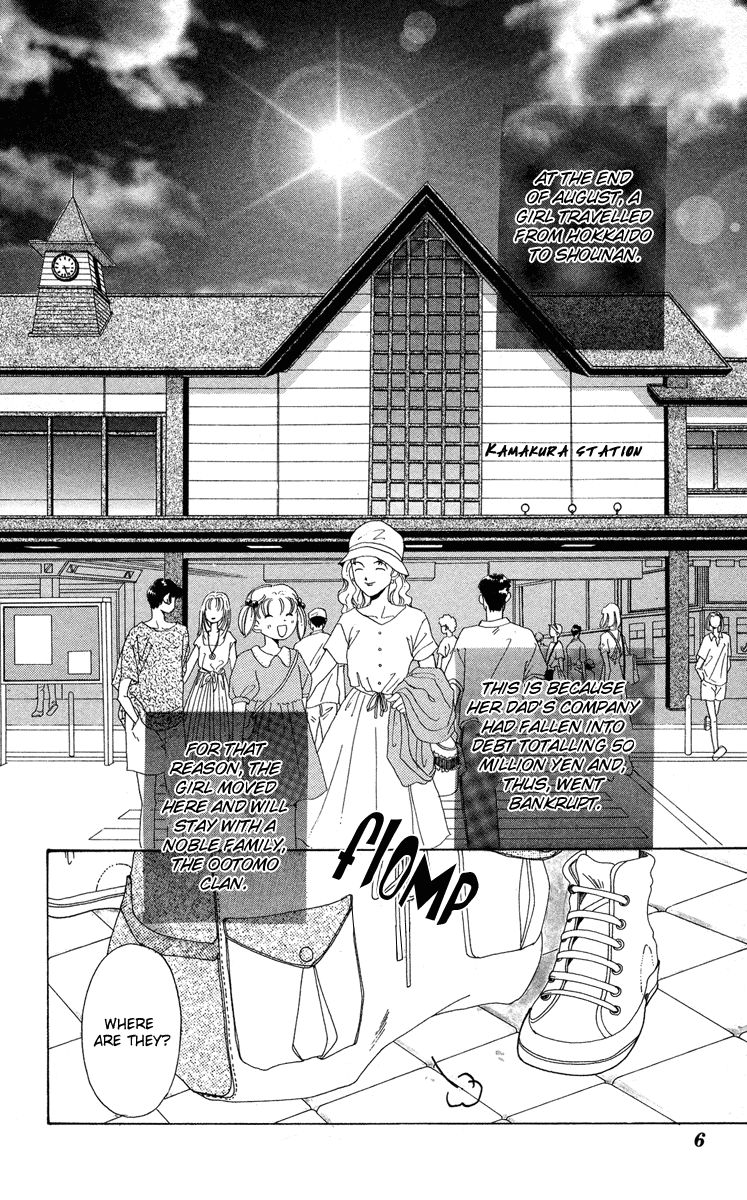 Hadashi no Aitsu 第7页