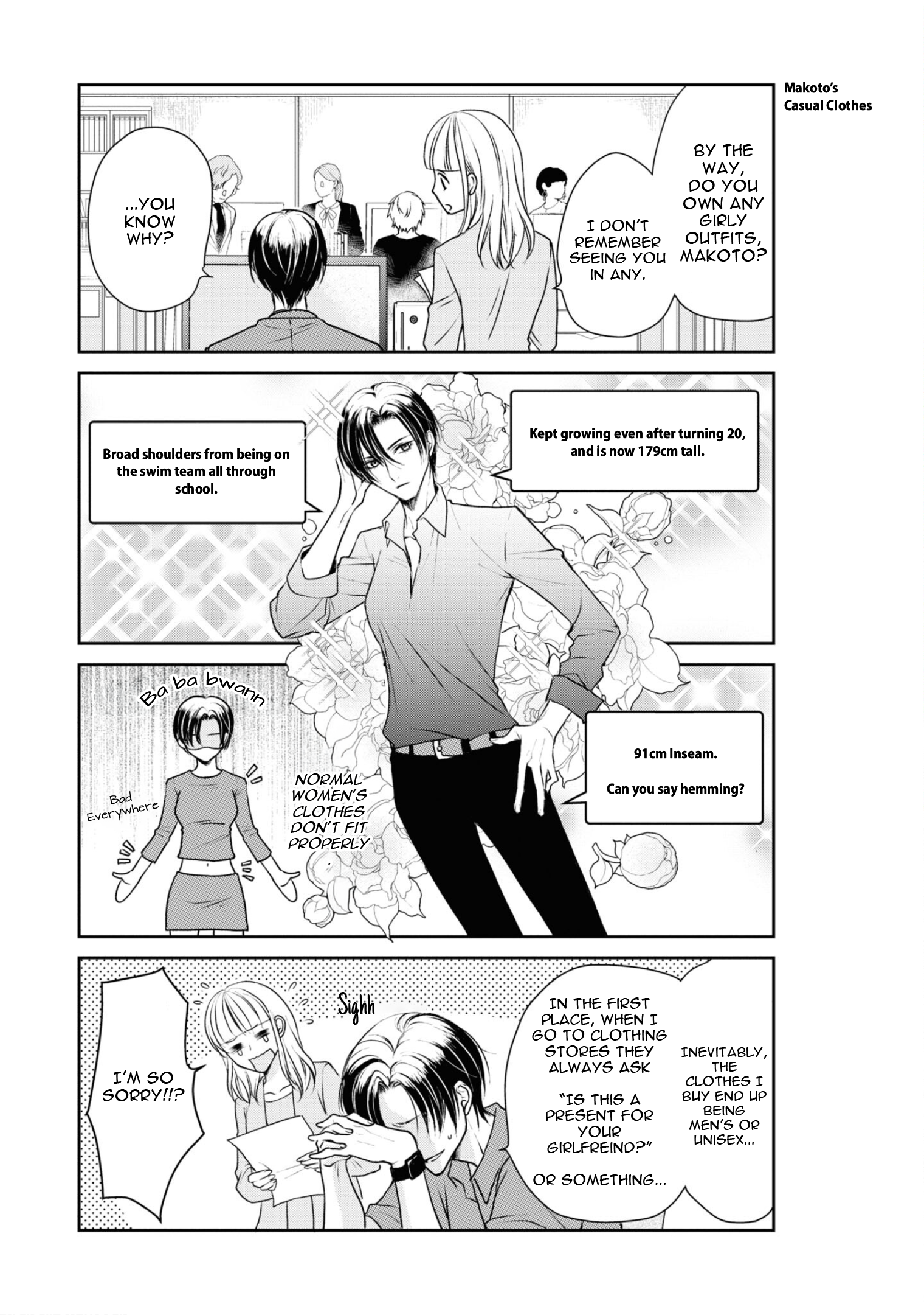 Ikemen Dansou Reiya ni Koishiteru!! A Date? Outside? 第2页