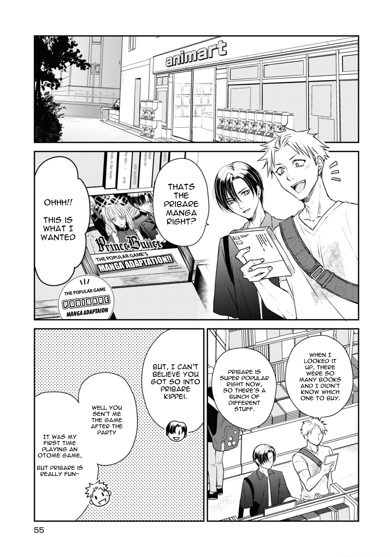 Ikemen Dansou Reiya ni Koishiteru!! A Date? Outside? 第11页