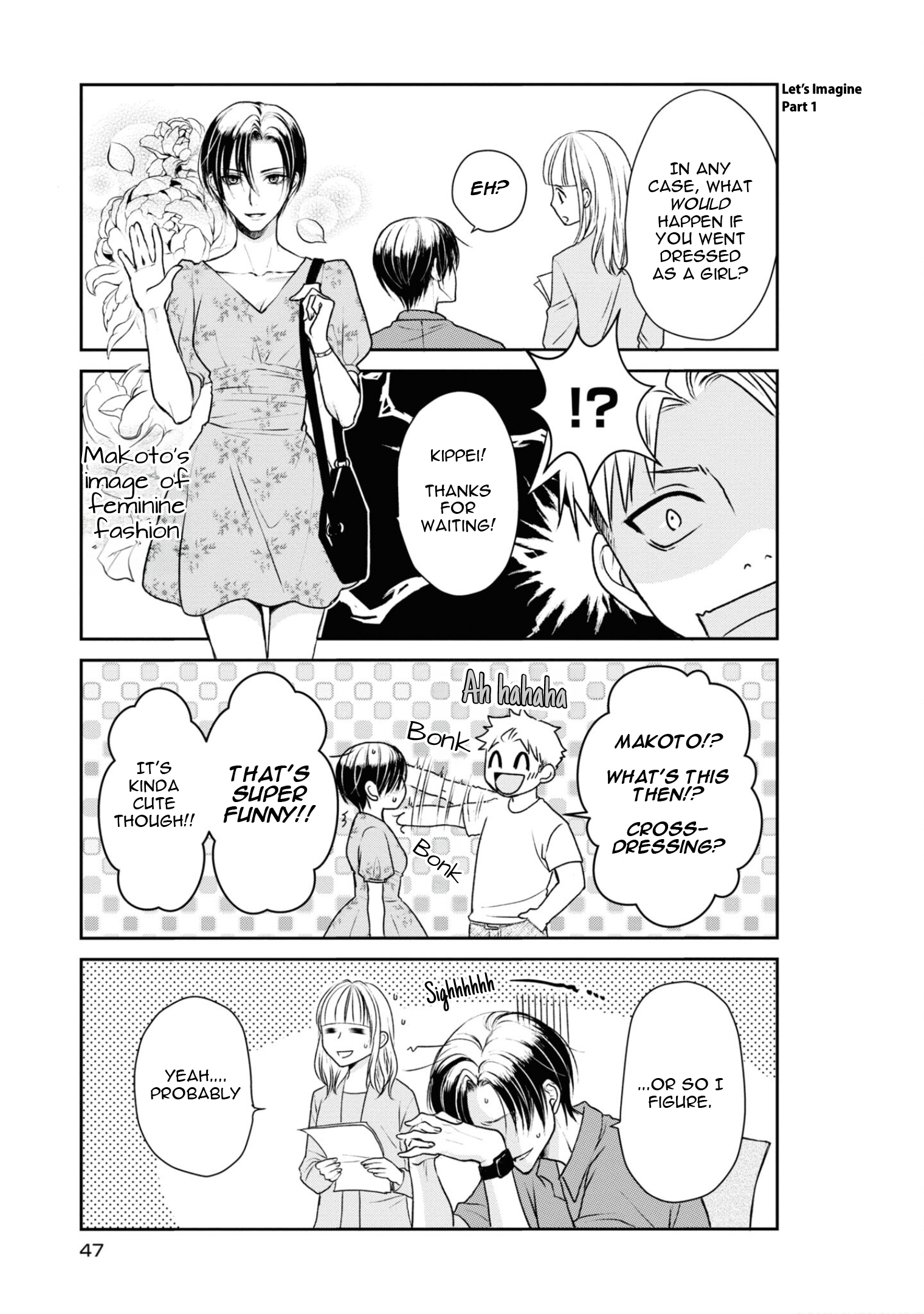Ikemen Dansou Reiya ni Koishiteru!! A Date? Outside? 第3页