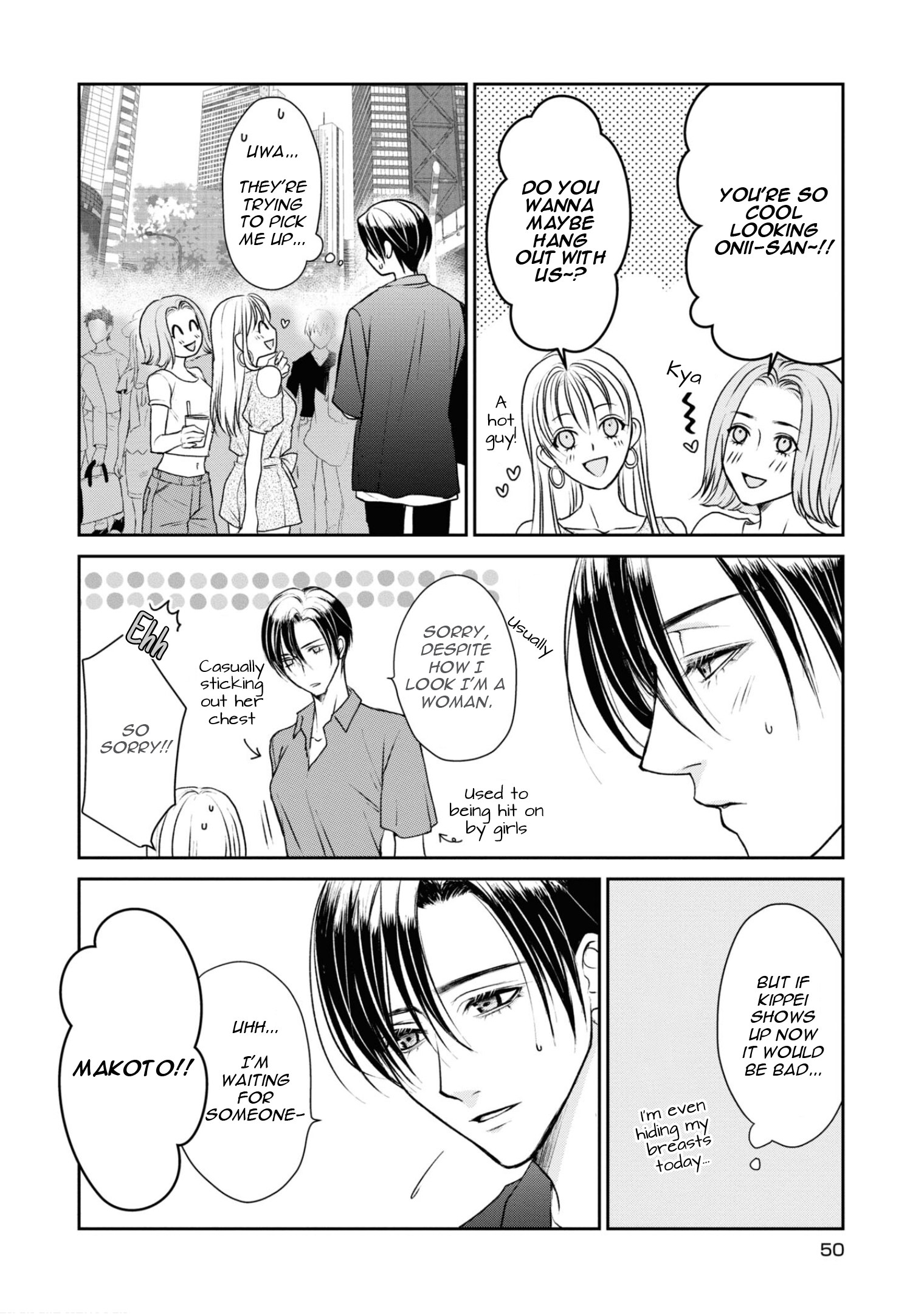 Ikemen Dansou Reiya ni Koishiteru!! A Date? Outside? 第6页