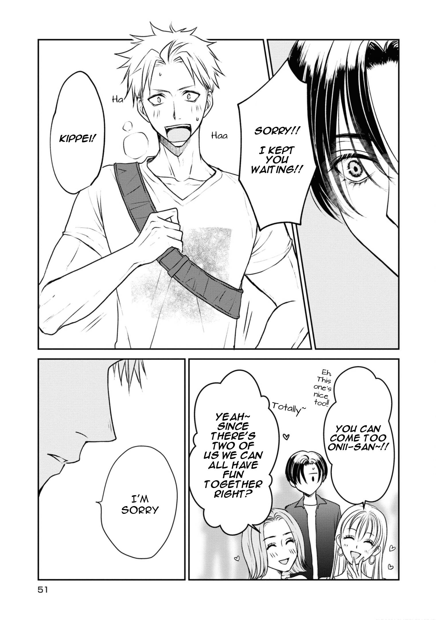 Ikemen Dansou Reiya ni Koishiteru!! A Date? Outside? 第7页