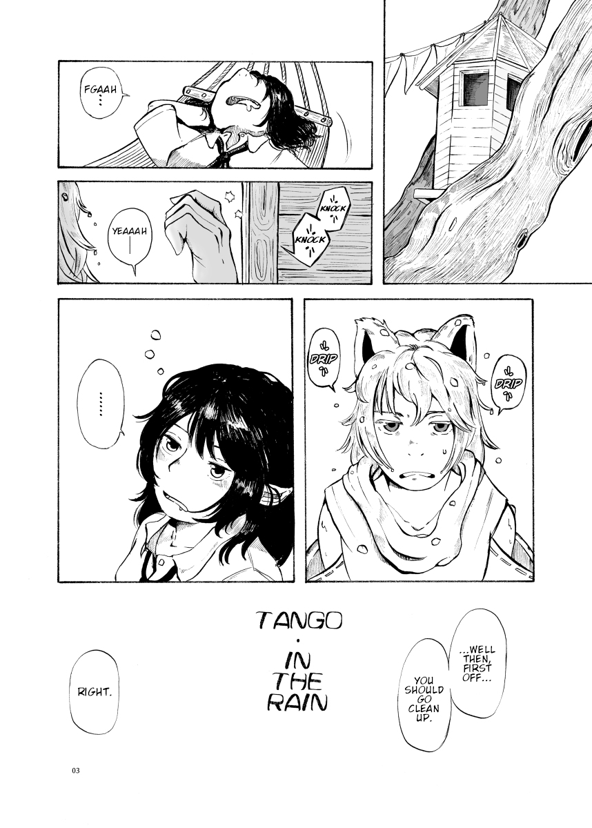 Touhou - TANGO IN THE RAIN (Doujinshi) 第2页
