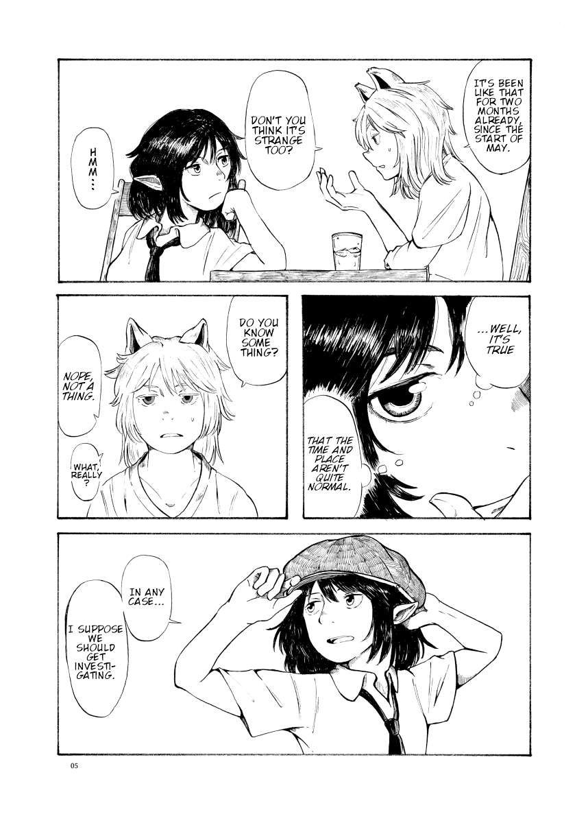 Touhou - TANGO IN THE RAIN (Doujinshi) 第4页