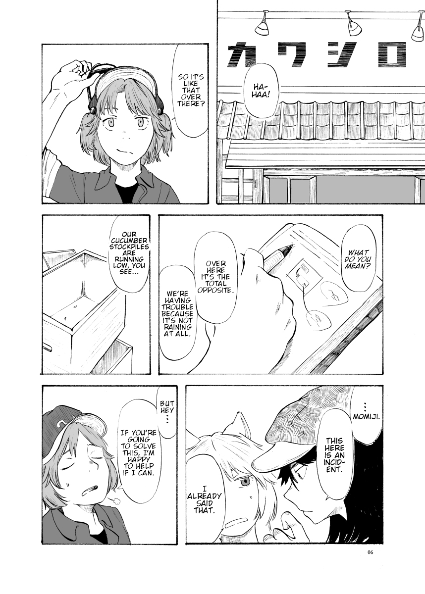 Touhou - TANGO IN THE RAIN (Doujinshi) 第5页