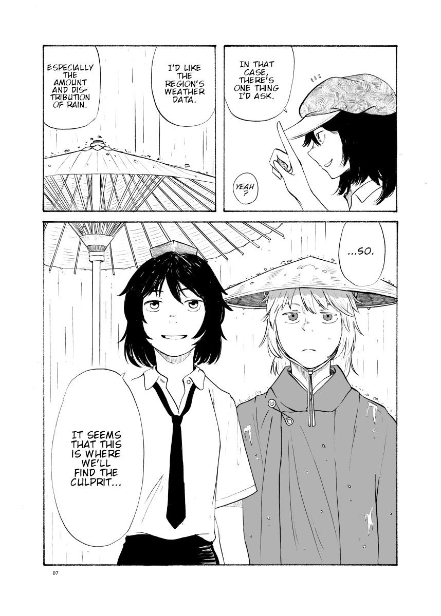 Touhou - TANGO IN THE RAIN (Doujinshi) 第6页