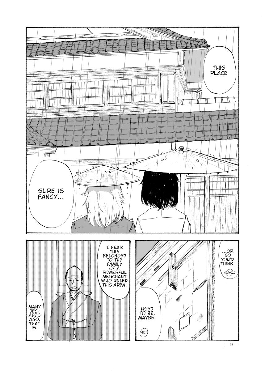 Touhou - TANGO IN THE RAIN (Doujinshi) 第7页