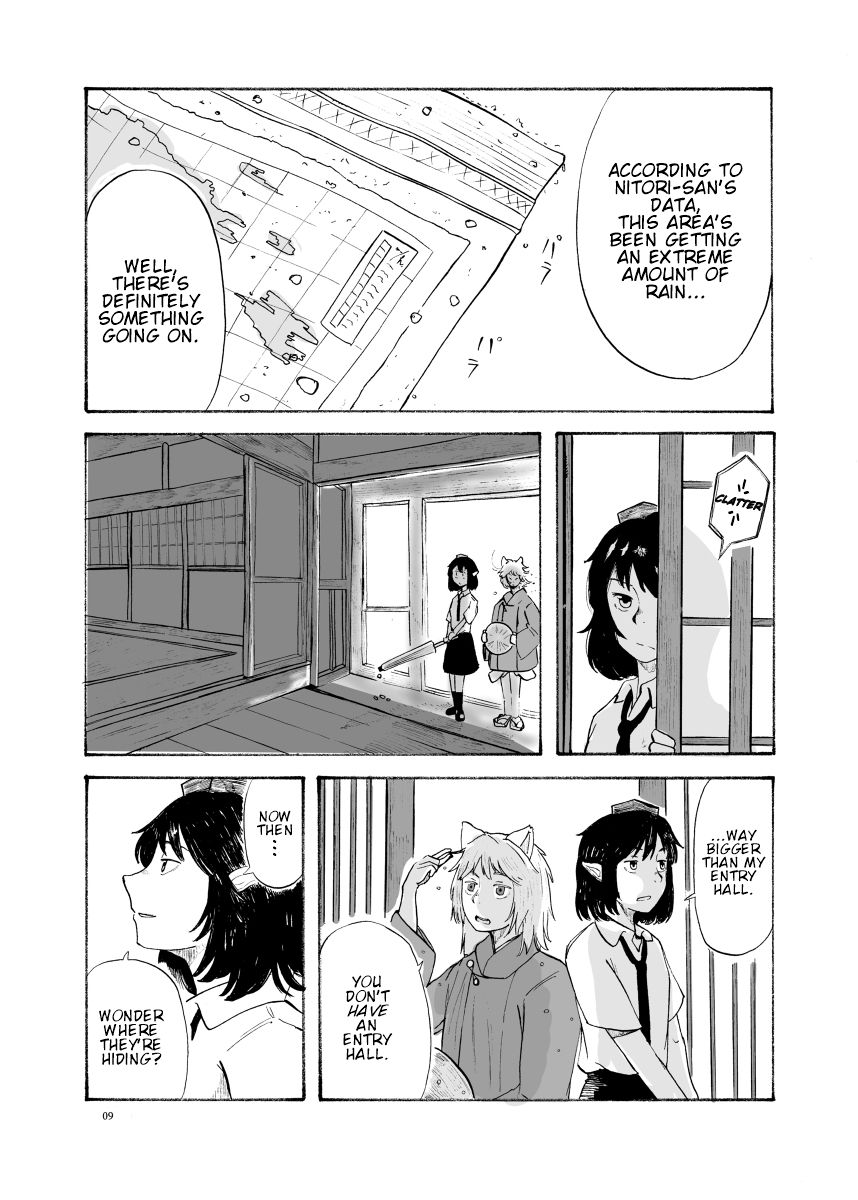 Touhou - TANGO IN THE RAIN (Doujinshi) 第8页