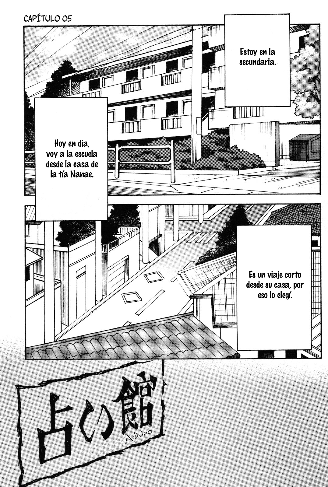 Selfish Chie-chan Vol. 1 Ch. 5 第2页
