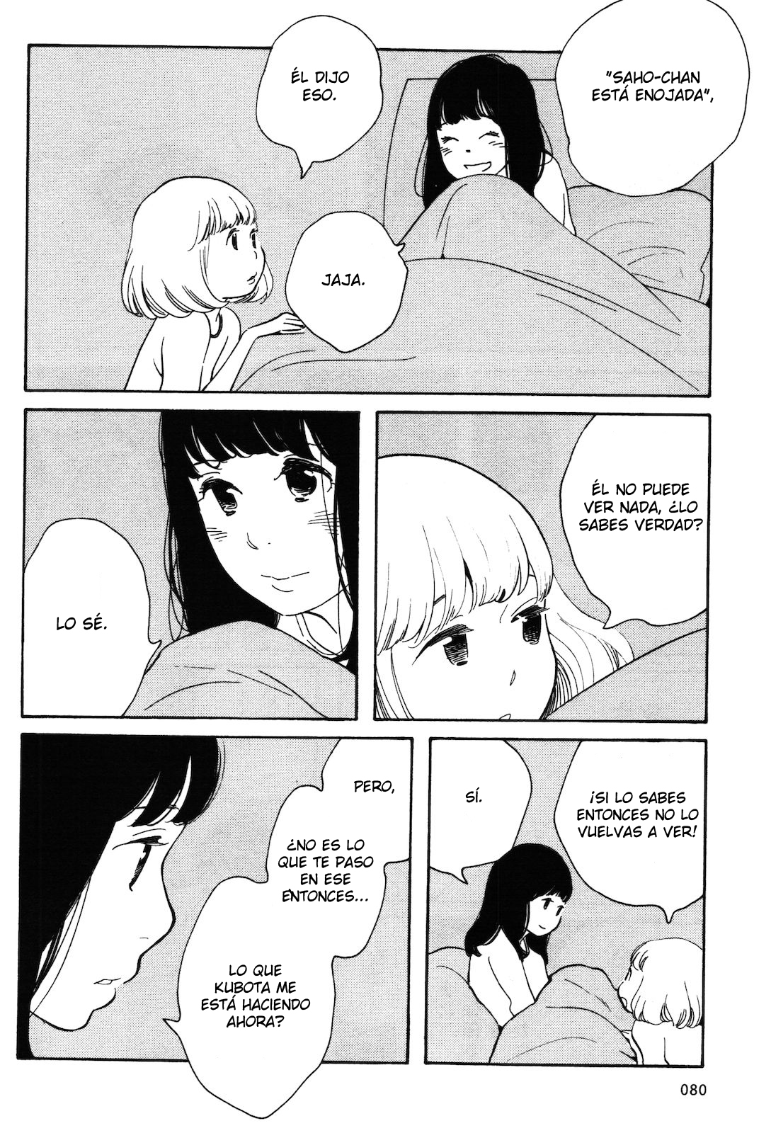 Selfish Chie-chan Vol. 1 Ch. 5 第11页