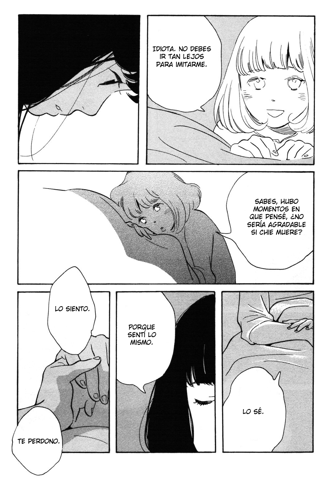 Selfish Chie-chan Vol. 1 Ch. 5 第12页