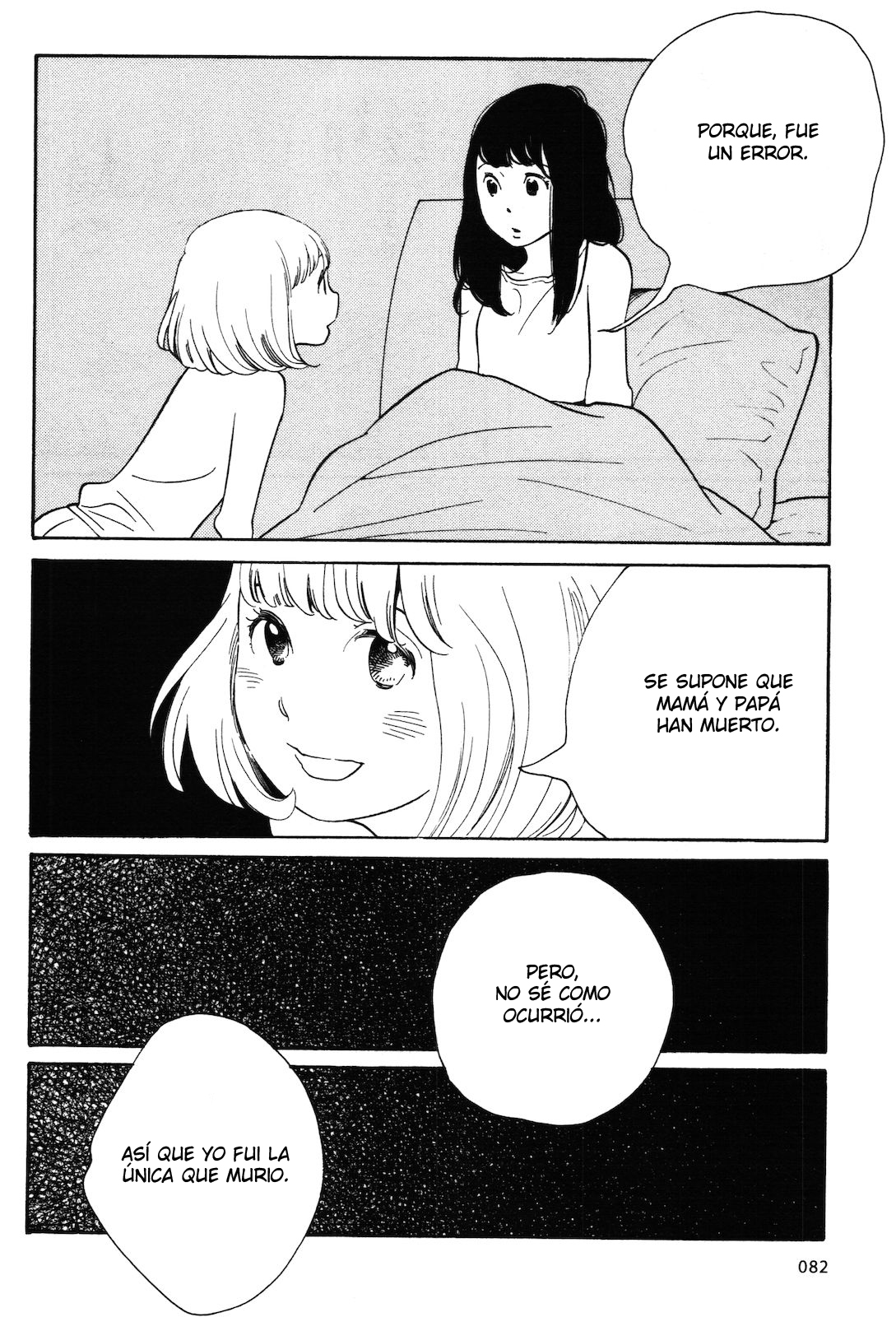 Selfish Chie-chan Vol. 1 Ch. 5 第13页