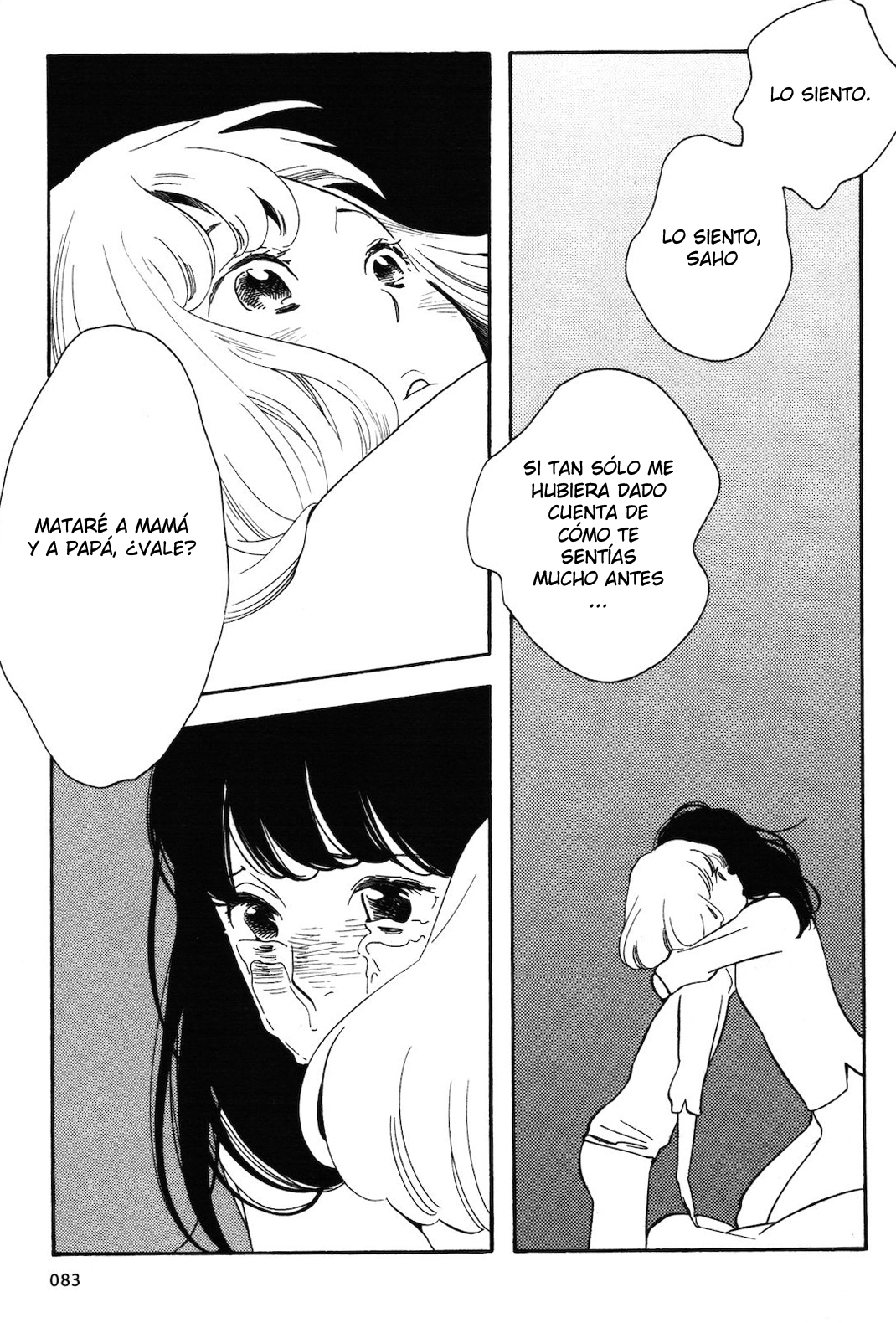 Selfish Chie-chan Vol. 1 Ch. 5 第14页