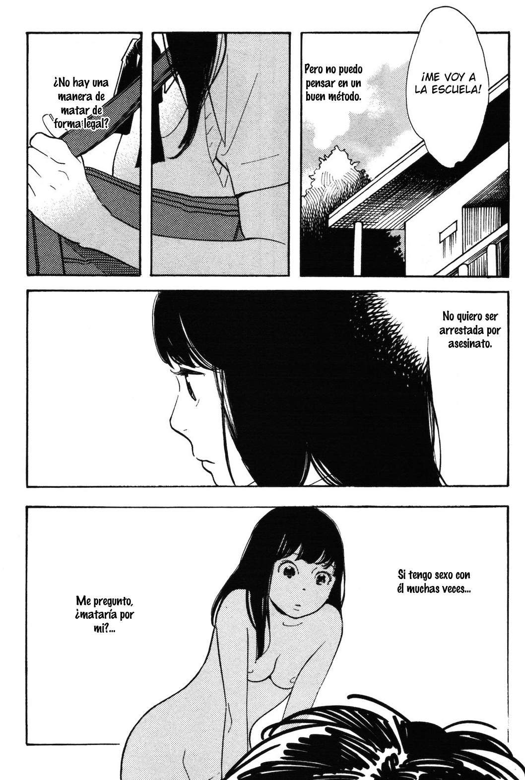 Selfish Chie-chan Vol. 1 Ch. 5 第16页