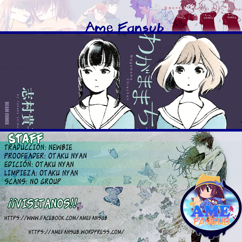 Selfish Chie-chan Vol. 1 Ch. 5 第18页