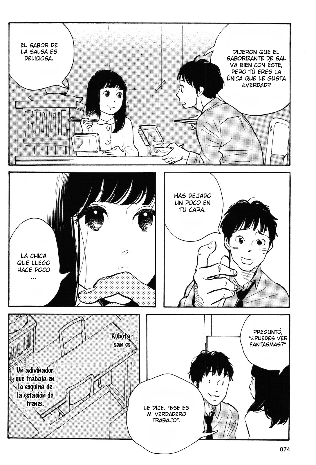 Selfish Chie-chan Vol. 1 Ch. 5 第5页