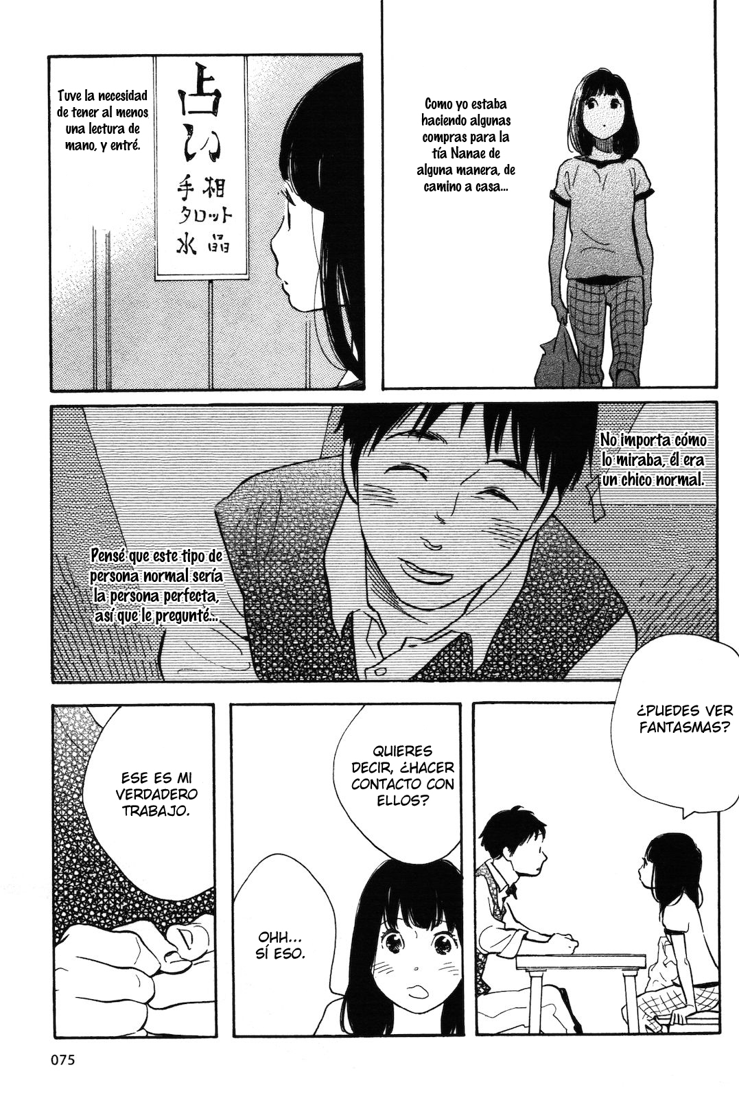Selfish Chie-chan Vol. 1 Ch. 5 第6页