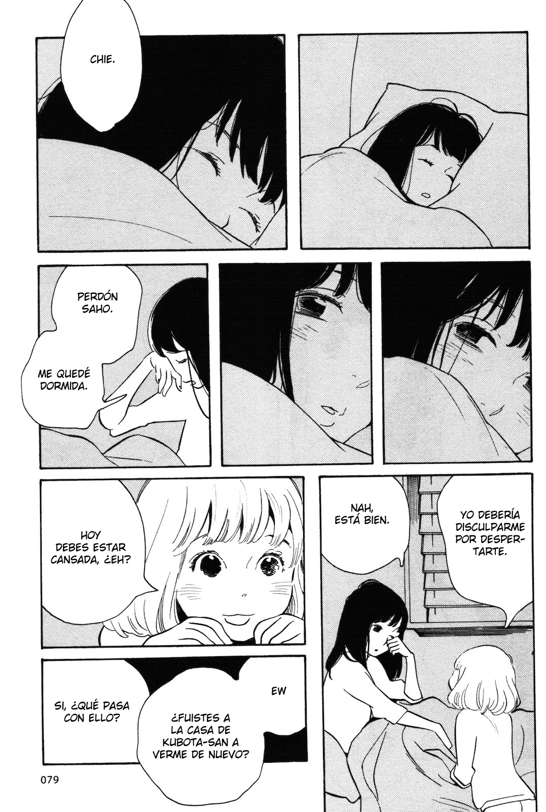 Selfish Chie-chan Vol. 1 Ch. 5 第10页