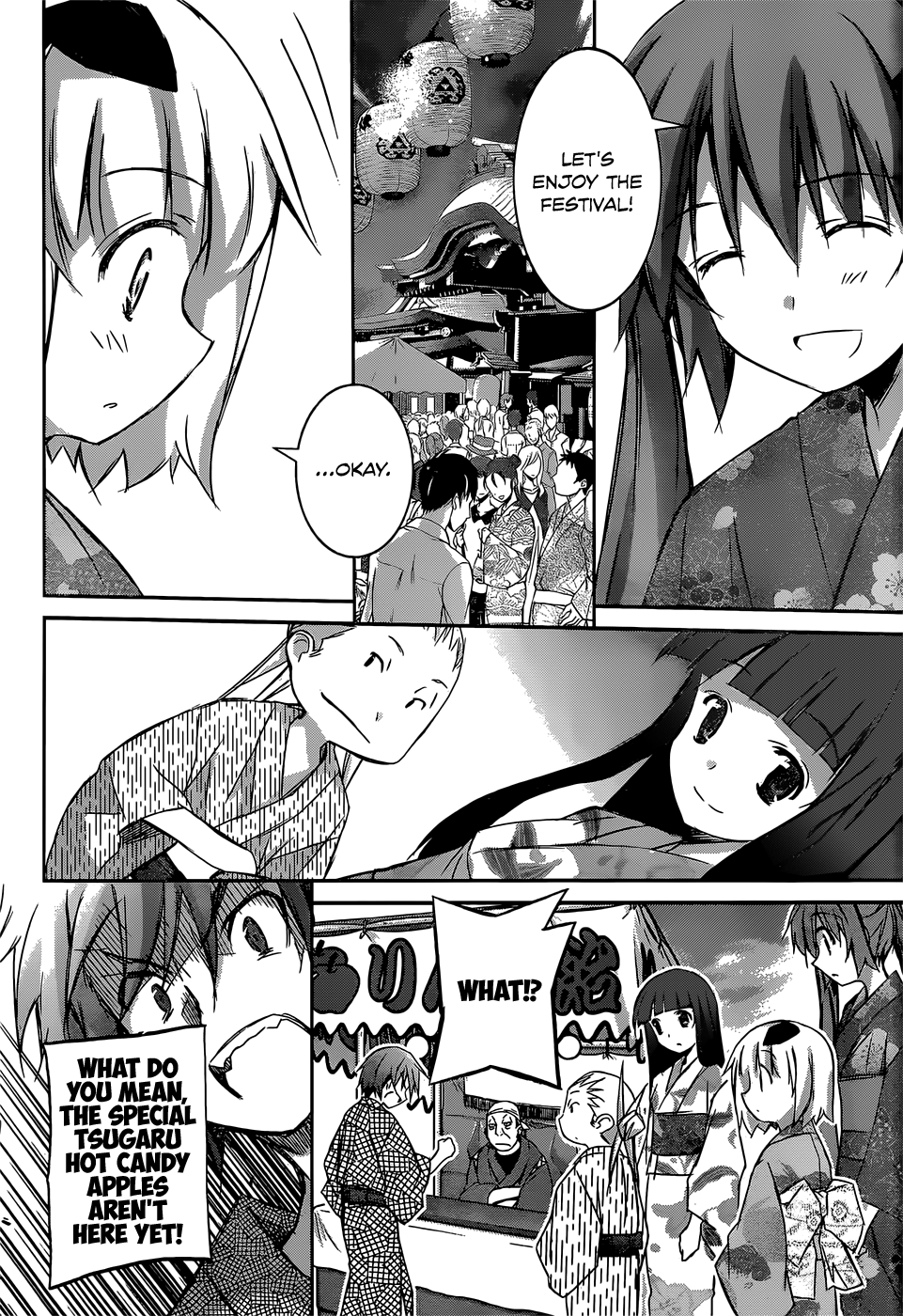 Valkyria Engine Vol. 1 Ch. 4 第15页