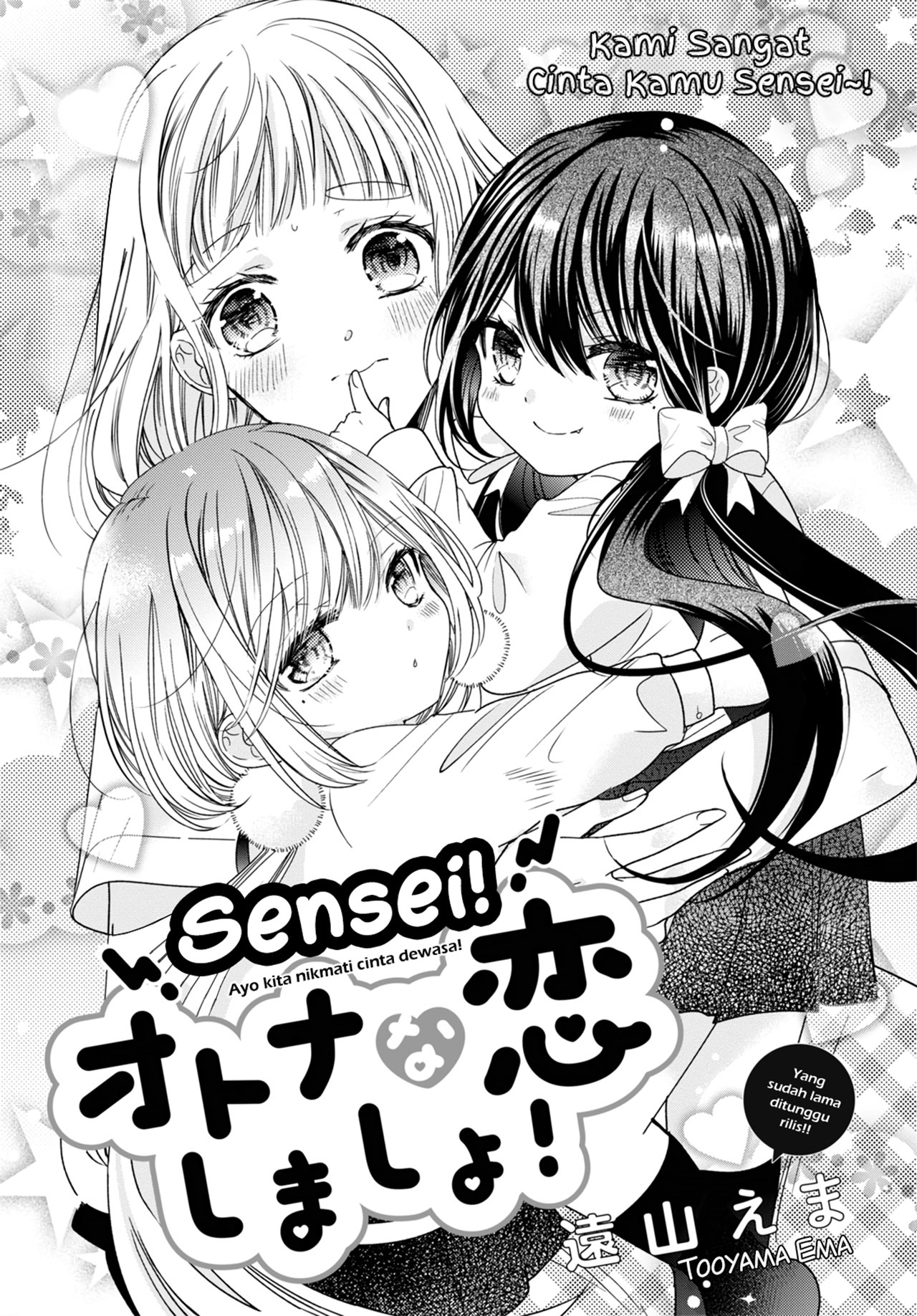 Sensei! Otona na Koi Shimasho! 第2页