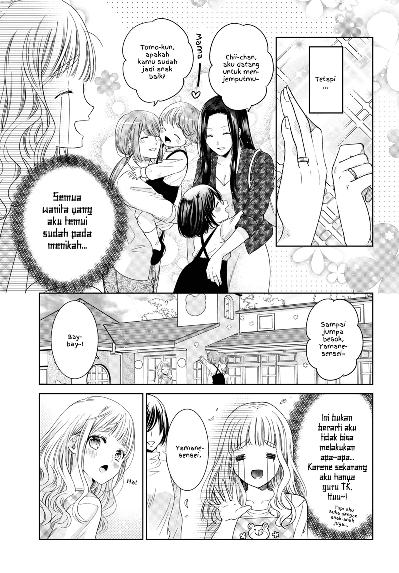 Sensei! Otona na Koi Shimasho! 第4页
