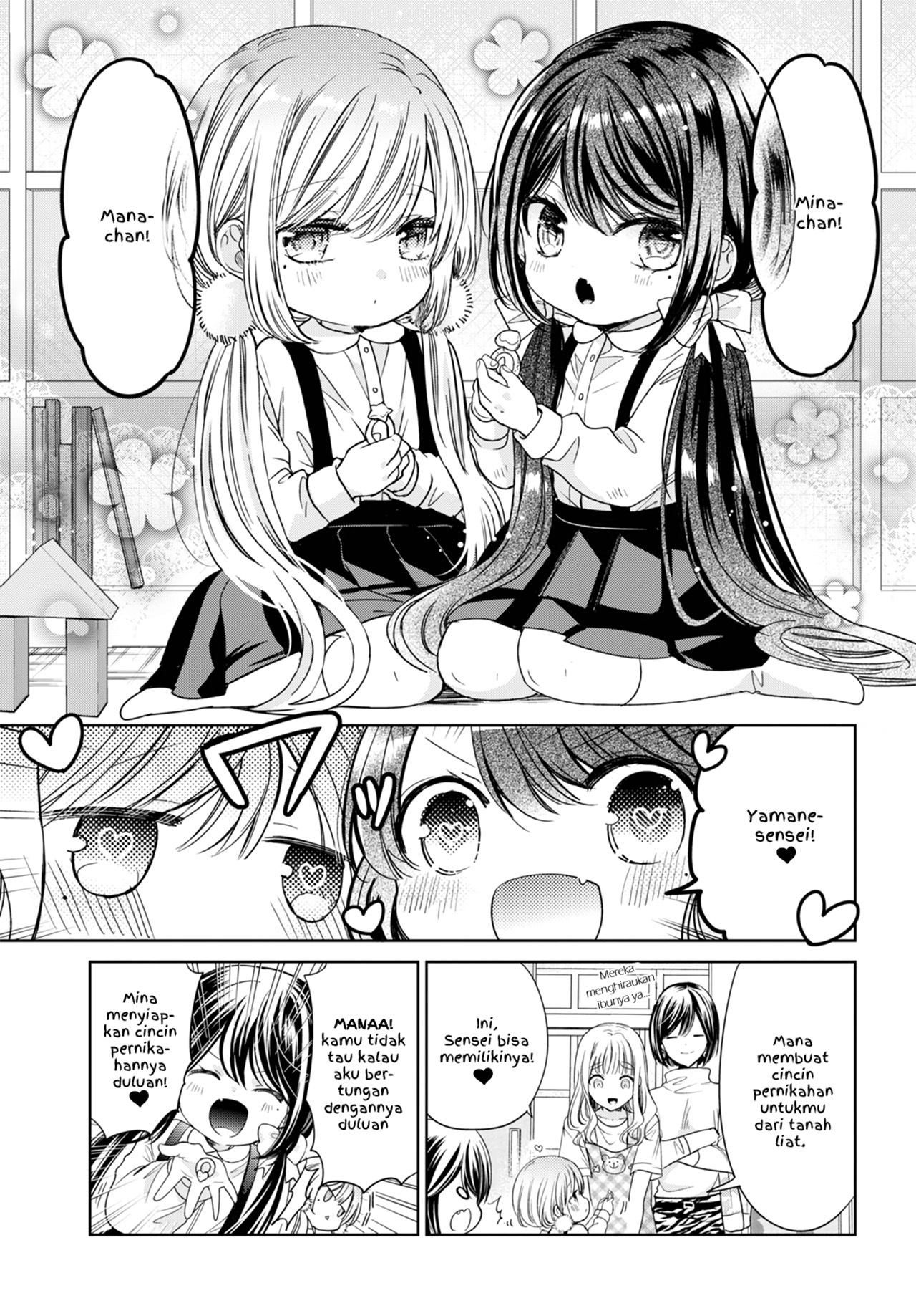 Sensei! Otona na Koi Shimasho! 第6页