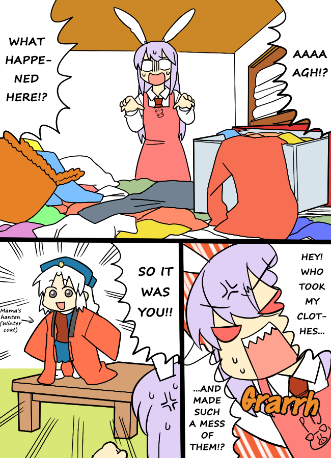 Touhou - Mamange Eternal (Doujinshi) Mamange Eternal 1 (Babysitter) 第2页