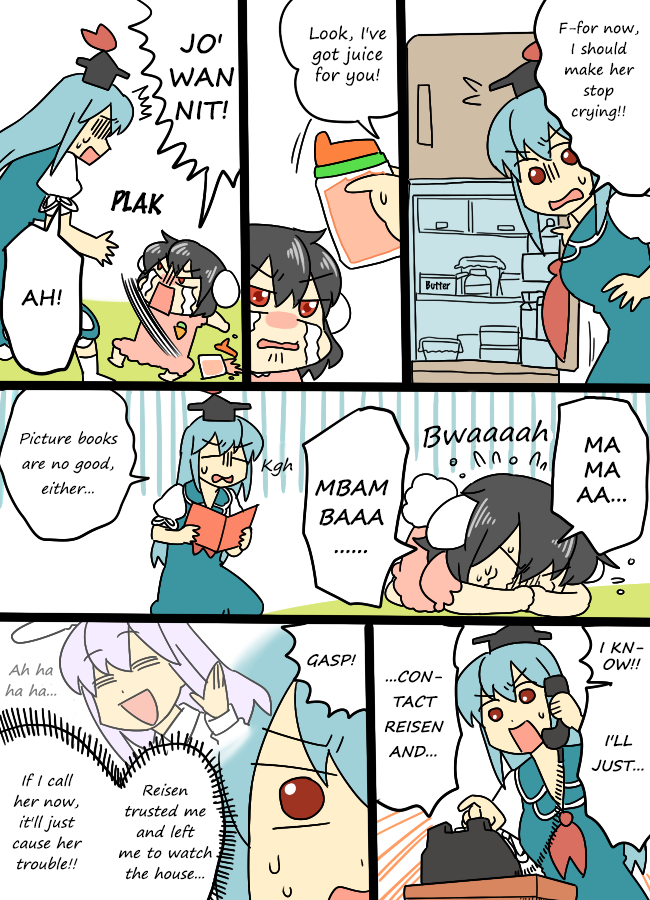 Touhou - Mamange Eternal (Doujinshi) Mamange Eternal 1 (Babysitter) 第9页