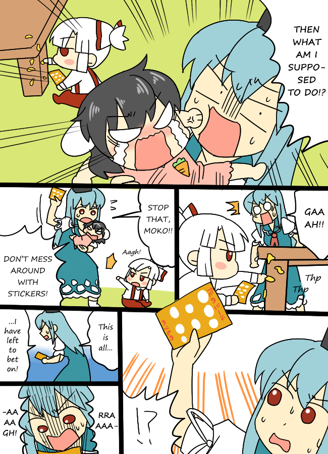 Touhou - Mamange Eternal (Doujinshi) Mamange Eternal 1 (Babysitter) 第10页