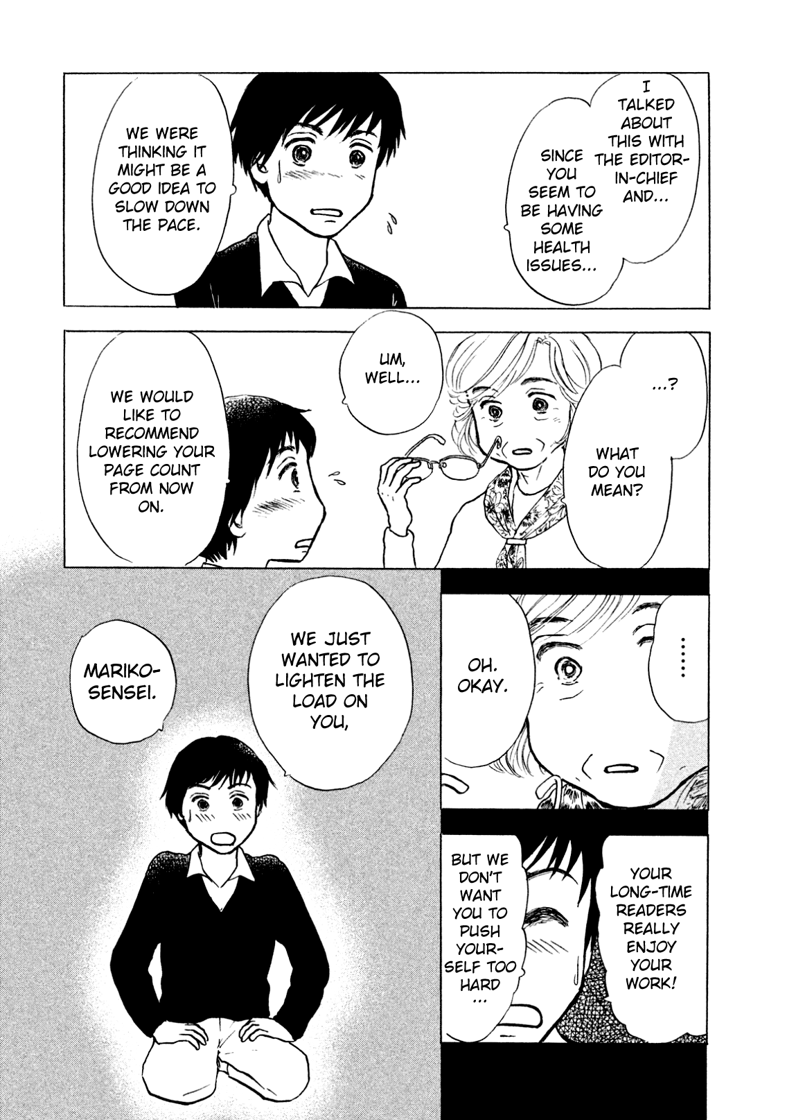 Sanju Mariko Vol. 1 Ch. 1 第17页