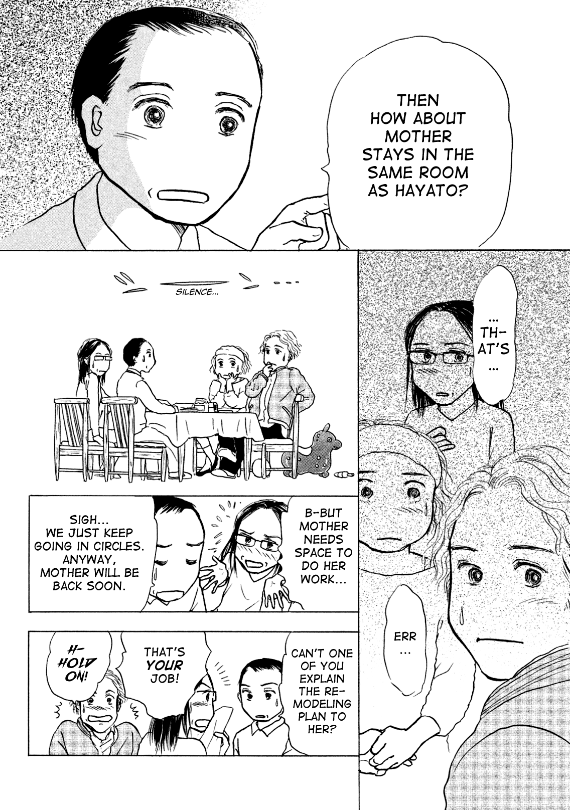 Sanju Mariko Vol. 1 Ch. 1 第23页