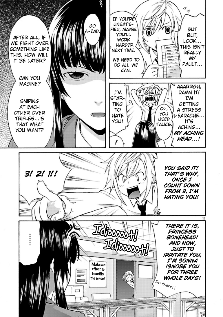 Oniyuri-san and Himeyuri-san Oneshot 第12页