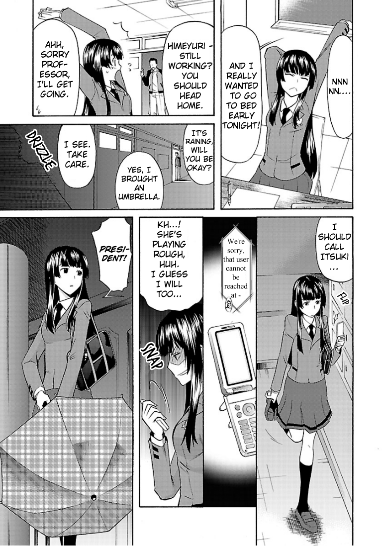 Oniyuri-san and Himeyuri-san Oneshot 第16页