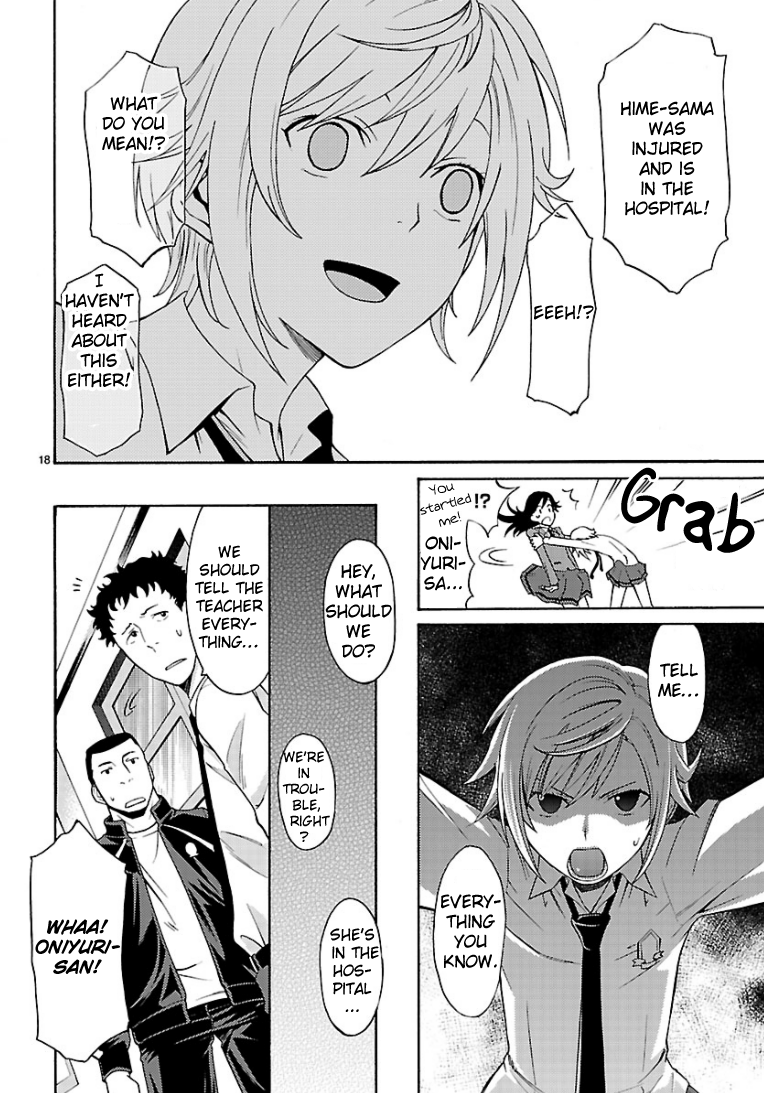 Oniyuri-san and Himeyuri-san Oneshot 第19页
