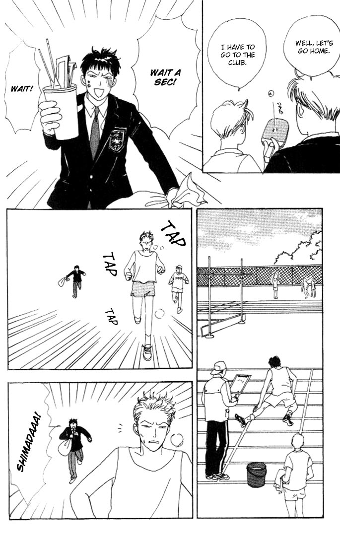 Tensai Family Company Vol. 1 Ch. 6 第17页