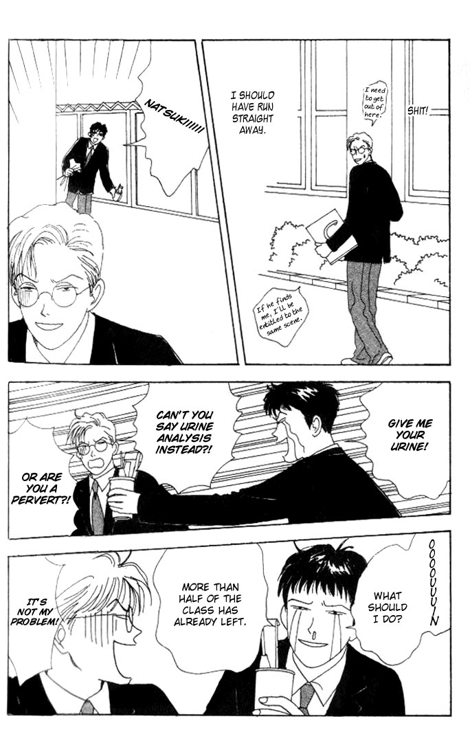 Tensai Family Company Vol. 1 Ch. 6 第19页