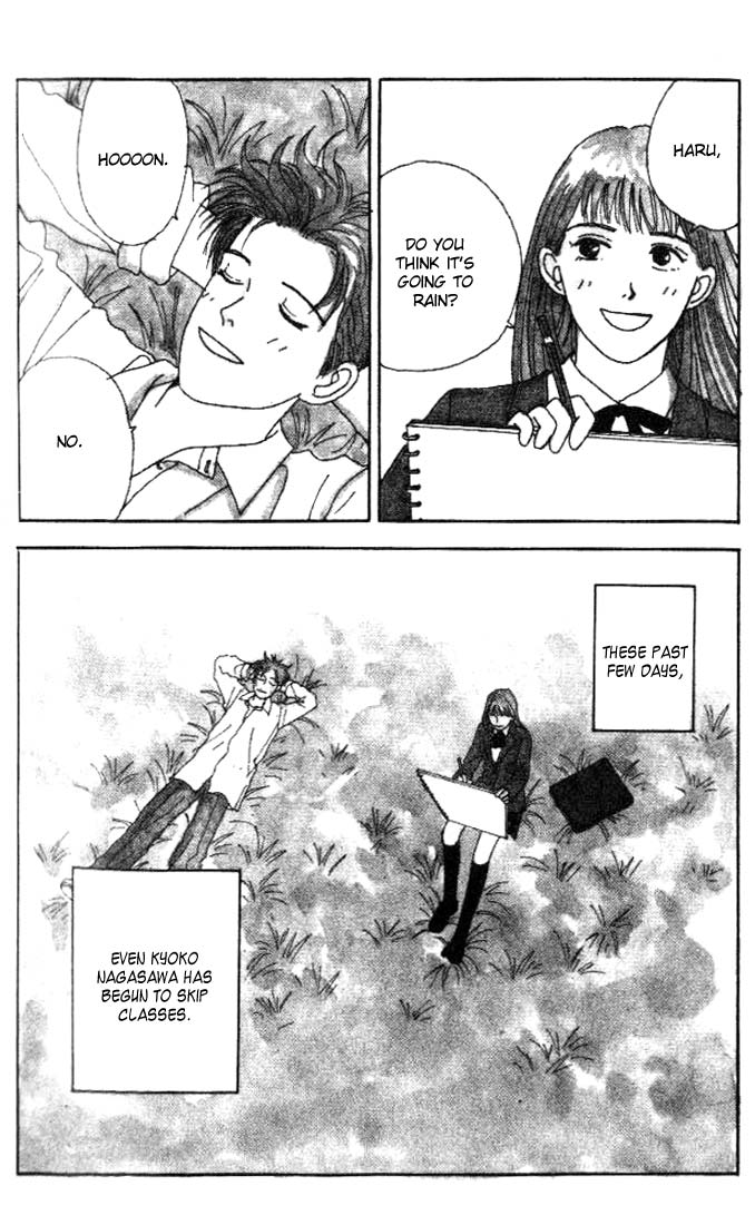 Tensai Family Company Vol. 1 Ch. 6 第3页
