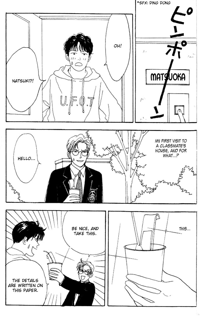 Tensai Family Company Vol. 1 Ch. 6 第22页