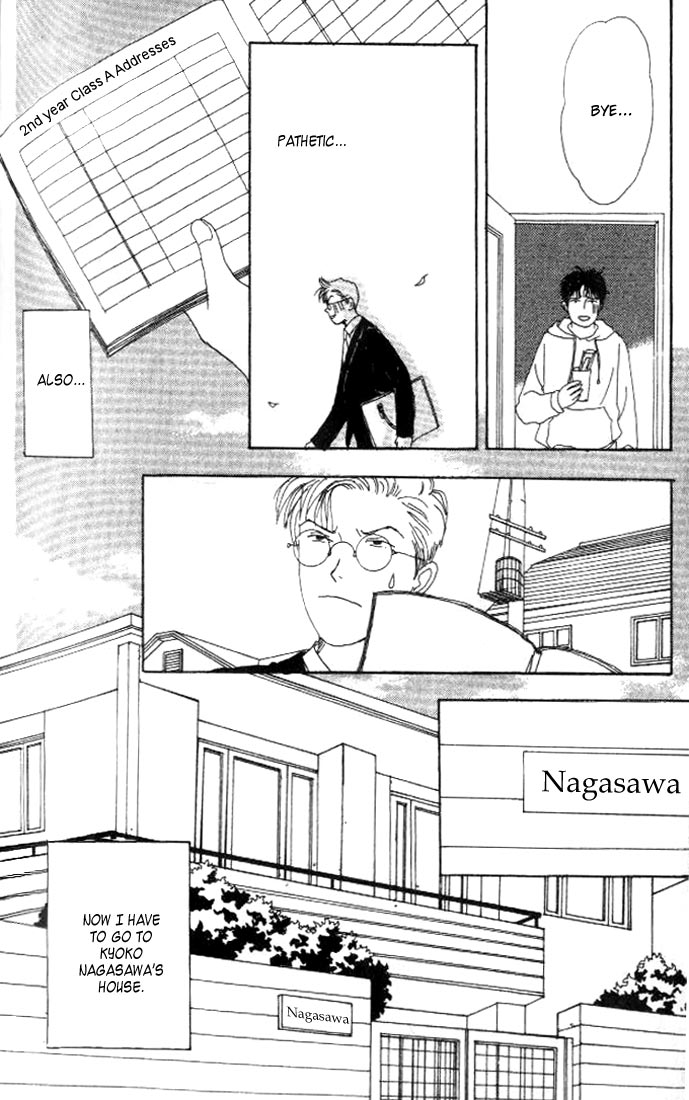 Tensai Family Company Vol. 1 Ch. 6 第23页