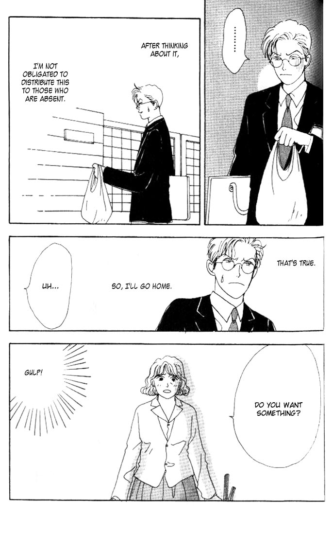 Tensai Family Company Vol. 1 Ch. 6 第24页