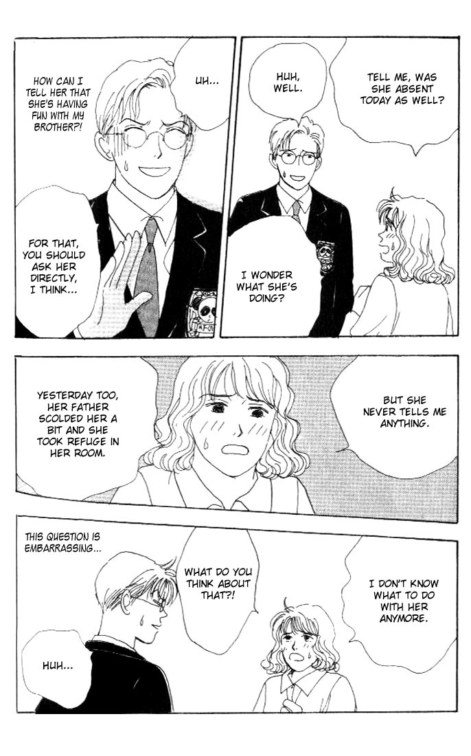 Tensai Family Company Vol. 1 Ch. 6 第27页